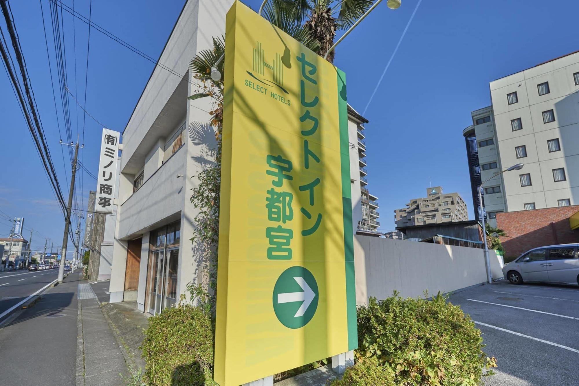 Hotel Select Inn Utsunomiya Exterior foto